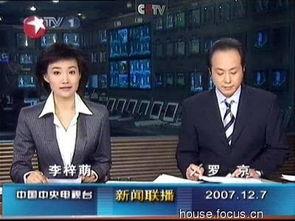 军需爆料最新消息新闻联播,新闻联播最新军事动态深度解析